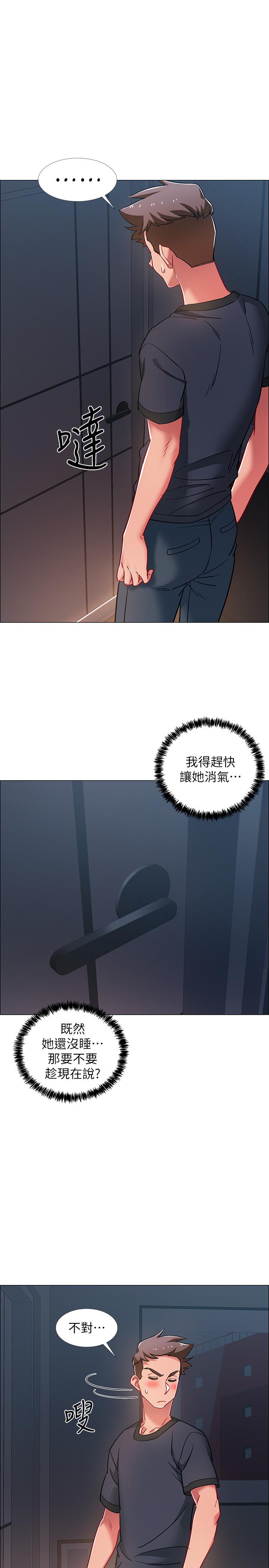 韩国漫画入伍倒数中韩漫_入伍倒数中-第24话-佳雯，你是在自慰吗在线免费阅读-韩国漫画-第36张图片