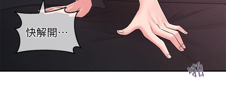 韩国漫画邻居妹妹转大人韩漫_邻居妹妹转大人-第21话-不该变成这样的在线免费阅读-韩国漫画-第37张图片