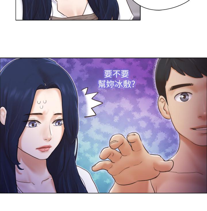 韩国漫画单身女子公寓韩漫_单身女子公寓-第16话-特别服务在线免费阅读-韩国漫画-第13张图片