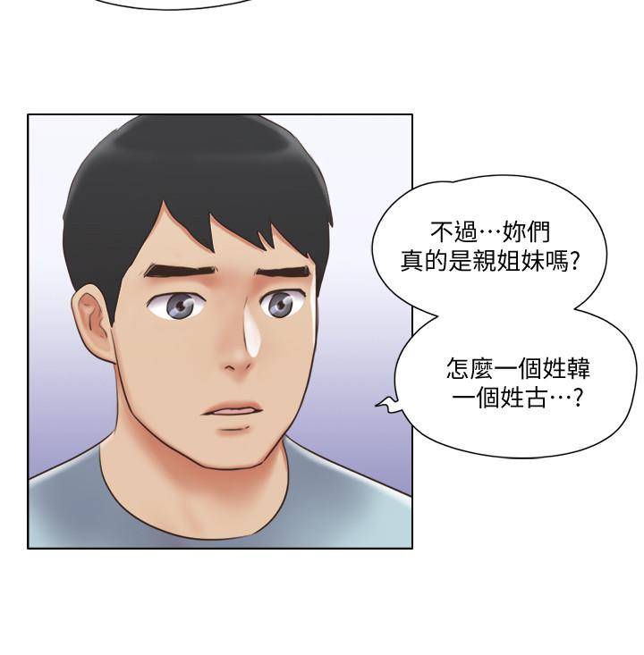 韩国漫画单身女子公寓韩漫_单身女子公寓-第26话-新的征服目标在线免费阅读-韩国漫画-第22张图片