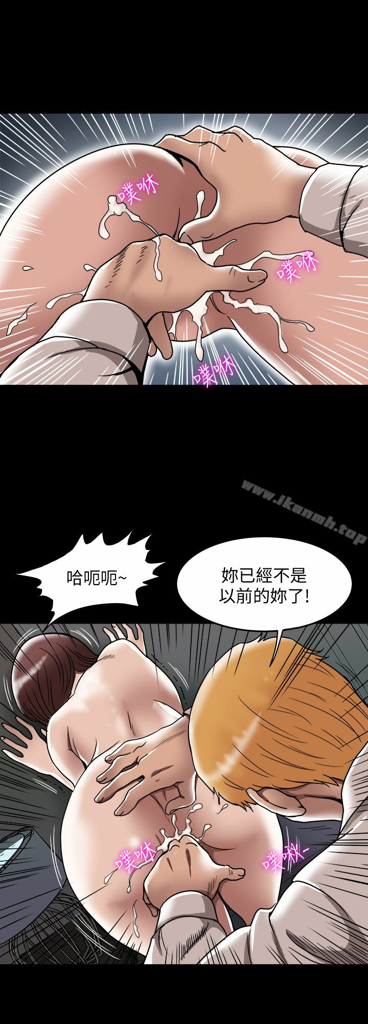 韩国漫画别人的老婆韩漫_别人的老婆-第45话(第2季)-保守秘密的代价在线免费阅读-韩国漫画-第10张图片