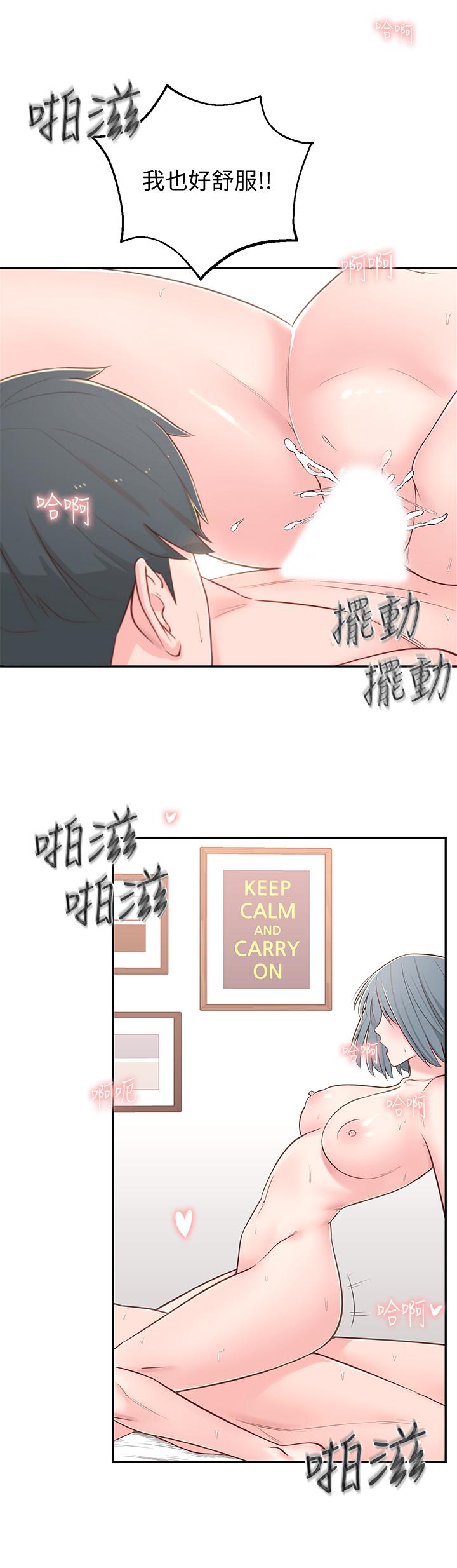 韩国漫画邻居妹妹转大人韩漫_邻居妹妹转大人-第5话-我这种女生怎么样？在线免费阅读-韩国漫画-第7张图片