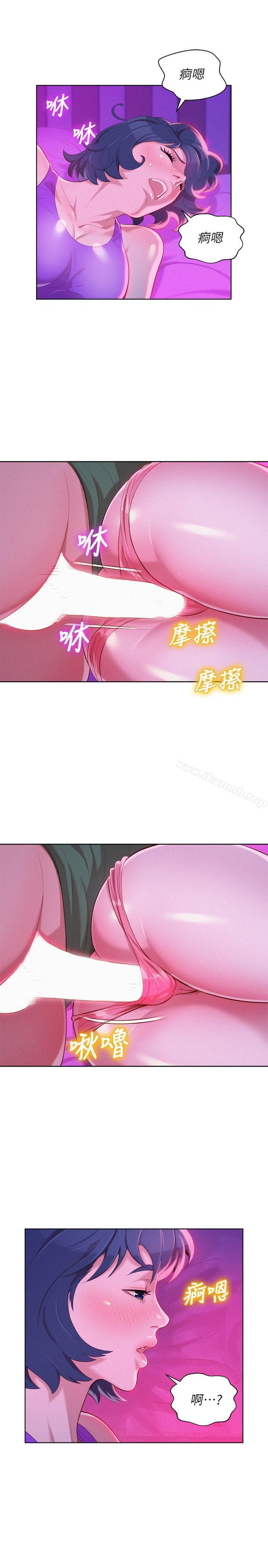 韩国漫画漂亮干姐姐韩漫_漂亮干姐姐-第24话---姐姐…我不小心进去了在线免费阅读-韩国漫画-第1张图片