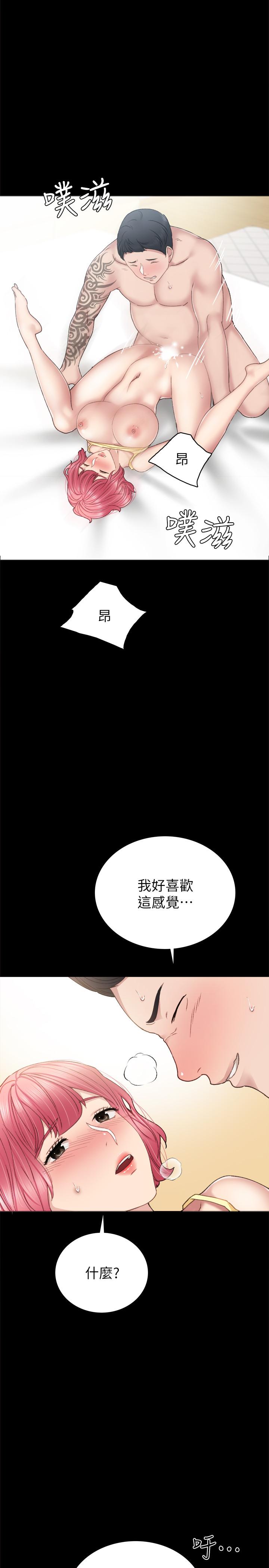 韩国漫画实习老师韩漫_实习老师-第59话-两个工读生的不同选择在线免费阅读-韩国漫画-第17张图片