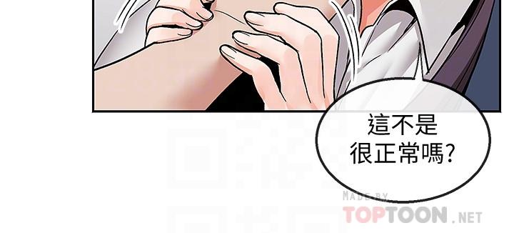 韩国漫画深夜噪音韩漫_深夜噪音-第43话-大哥，你累了吗在线免费阅读-韩国漫画-第10张图片