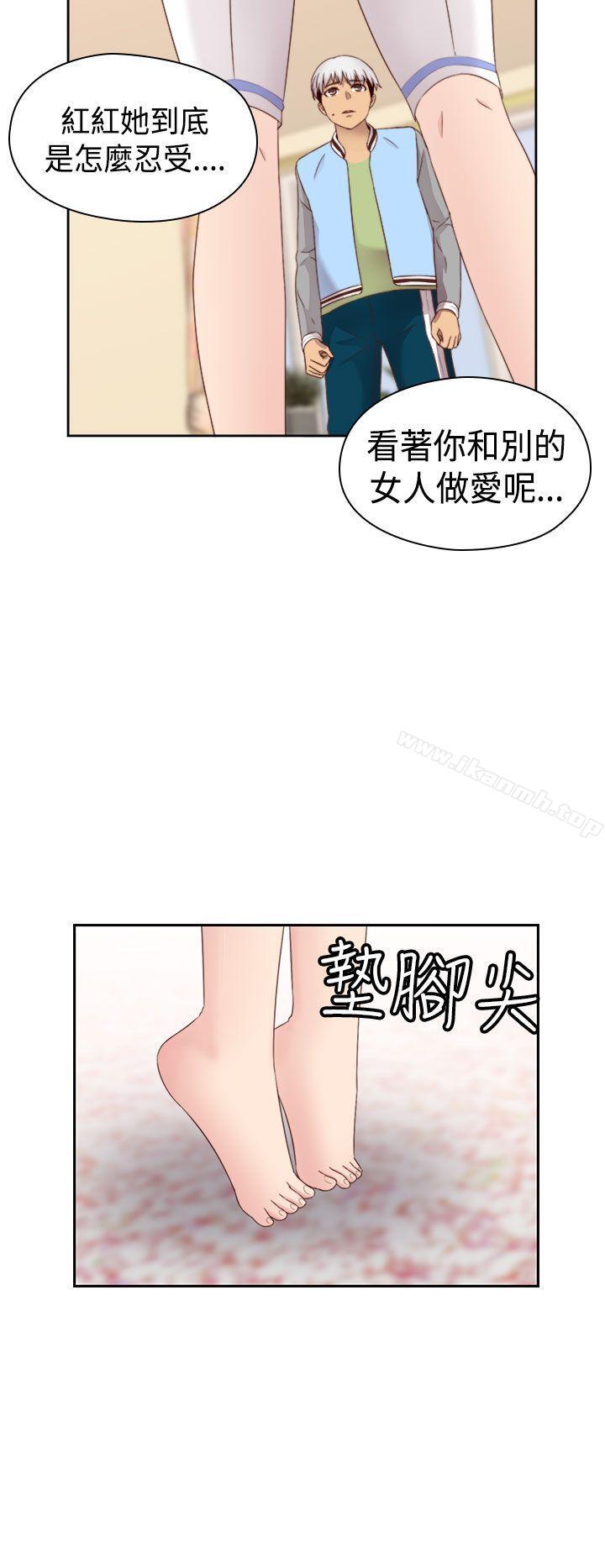 韩国漫画H校园韩漫_H校园-第66话在线免费阅读-韩国漫画-第32张图片