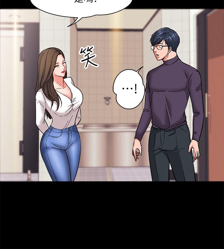 韩国漫画教授，你还等什么韩漫_教授，你还等什么-第1话-现在女大学生都很大胆在线免费阅读-韩国漫画-第24张图片