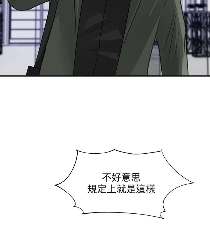 韩国漫画女神收藏清单韩漫_女神收藏清单-第19话-我发疯似的在意你在线免费阅读-韩国漫画-第2张图片