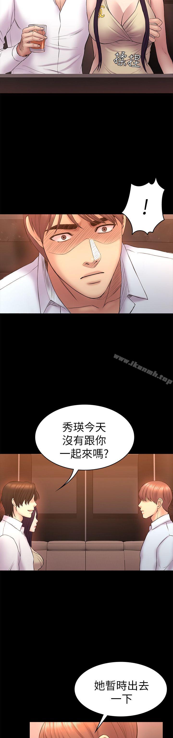 韩国漫画初恋陷阱韩漫_初恋陷阱-第51话-代表的主菜在线免费阅读-韩国漫画-第19张图片