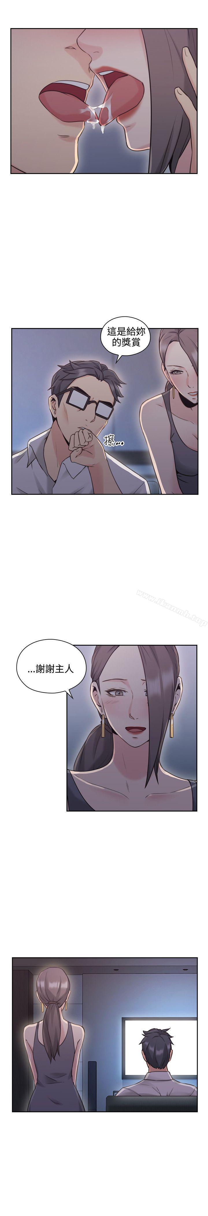 韩国漫画老师,好久不见韩漫_老师,好久不见-第20话在线免费阅读-韩国漫画-第33张图片