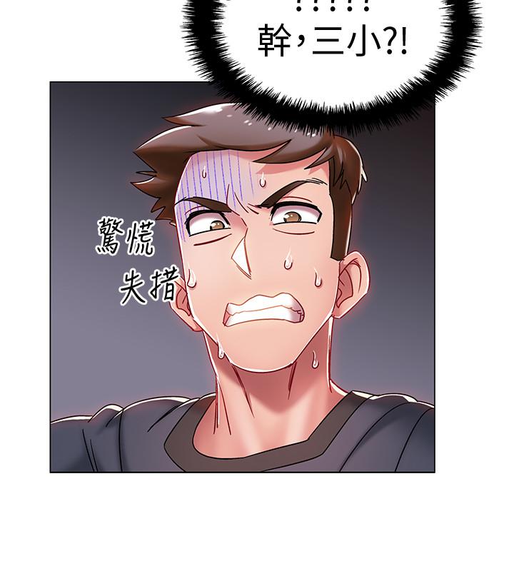 韩国漫画入伍倒数中韩漫_入伍倒数中-第2话-突然降临的大好机会在线免费阅读-韩国漫画-第51张图片