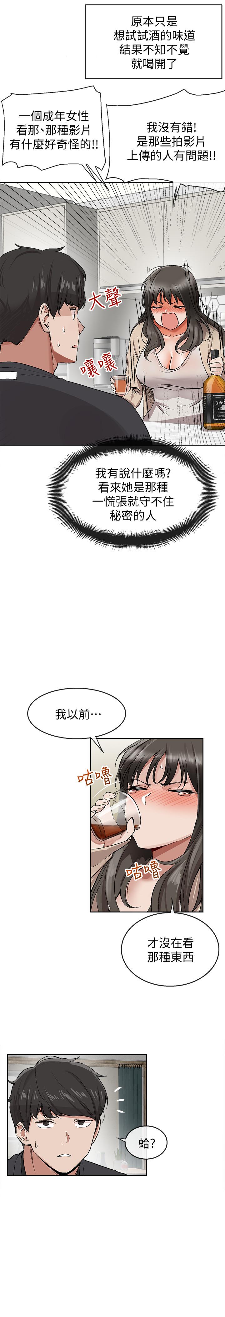 韩国漫画深夜噪音韩漫_深夜噪音-第1话-从楼上传来的呻吟声在线免费阅读-韩国漫画-第54张图片