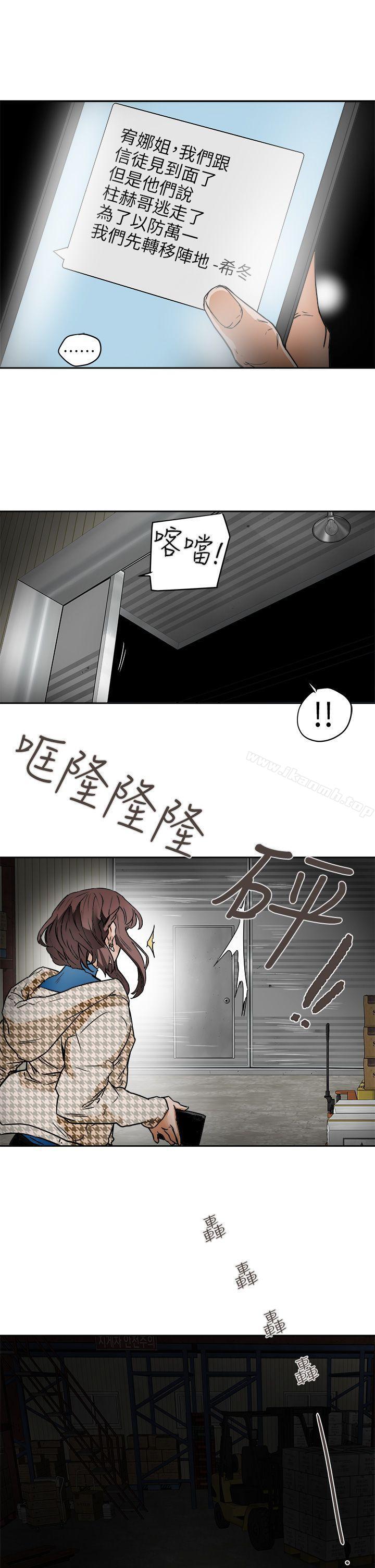 韩国漫画Honey-trap-甜蜜陷阱韩漫_Honey-trap-甜蜜陷阱-第95话---深夜的仓库在线免费阅读-韩国漫画-第27张图片