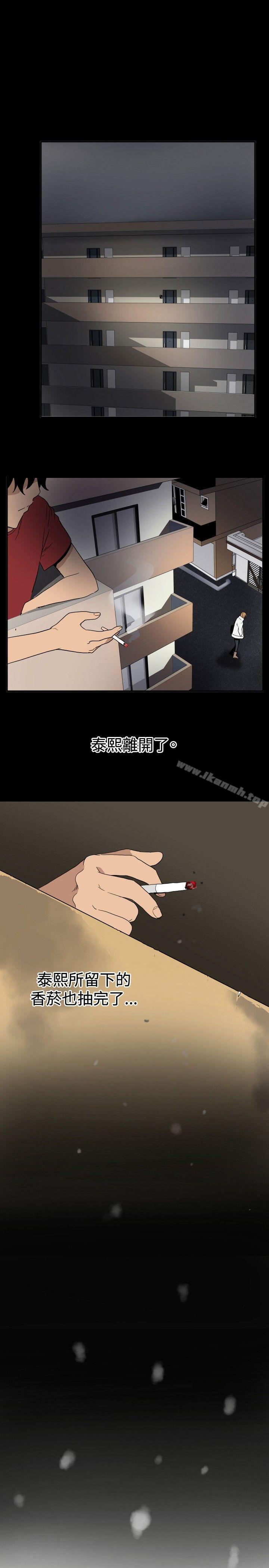 韩国漫画哪里坏坏(完结)韩漫_哪里坏坏(完结)-ep.8-睡一觉再走嘛？4在线免费阅读-韩国漫画-第5张图片