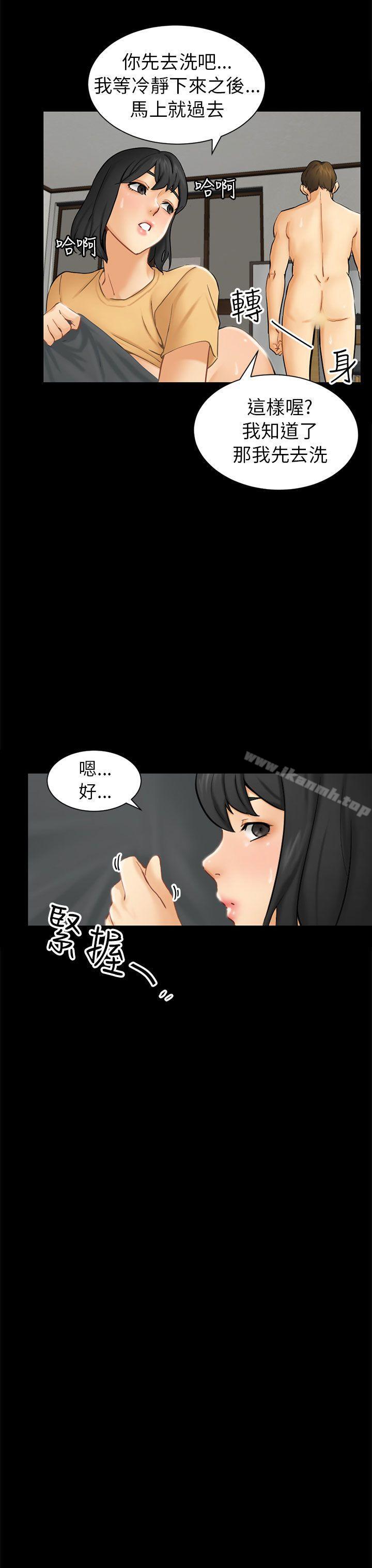 韩国漫画骗局韩漫_骗局-第2话-动摇在线免费阅读-韩国漫画-第35张图片