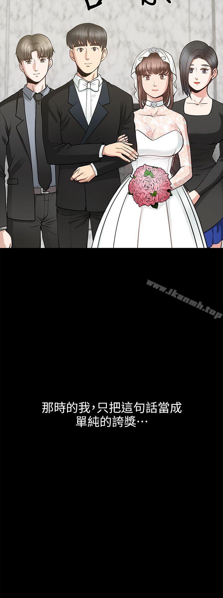 韩国漫画朋友妻韩漫_朋友妻-第16话---游走在不伦的男人在线免费阅读-韩国漫画-第16张图片