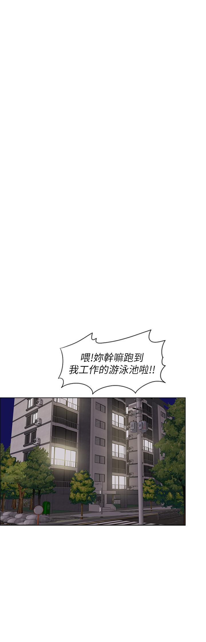 韩国漫画湿身游泳课韩漫_湿身游泳课-第19话-我昨晚该不会跟他...在线免费阅读-韩国漫画-第28张图片