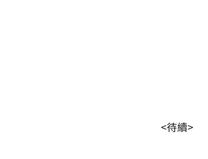 韩国漫画漂亮干姐姐韩漫_漂亮干姐姐-第117话-在公厕的大胆行为在线免费阅读-韩国漫画-第29张图片