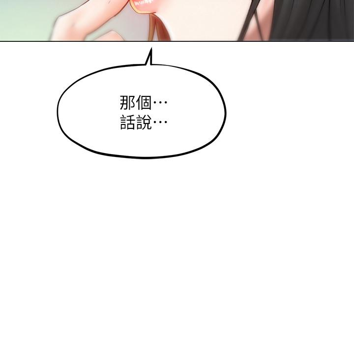 韩国漫画人夫大解放韩漫_人夫大解放-第7话-这次要不要干我？在线免费阅读-韩国漫画-第31张图片