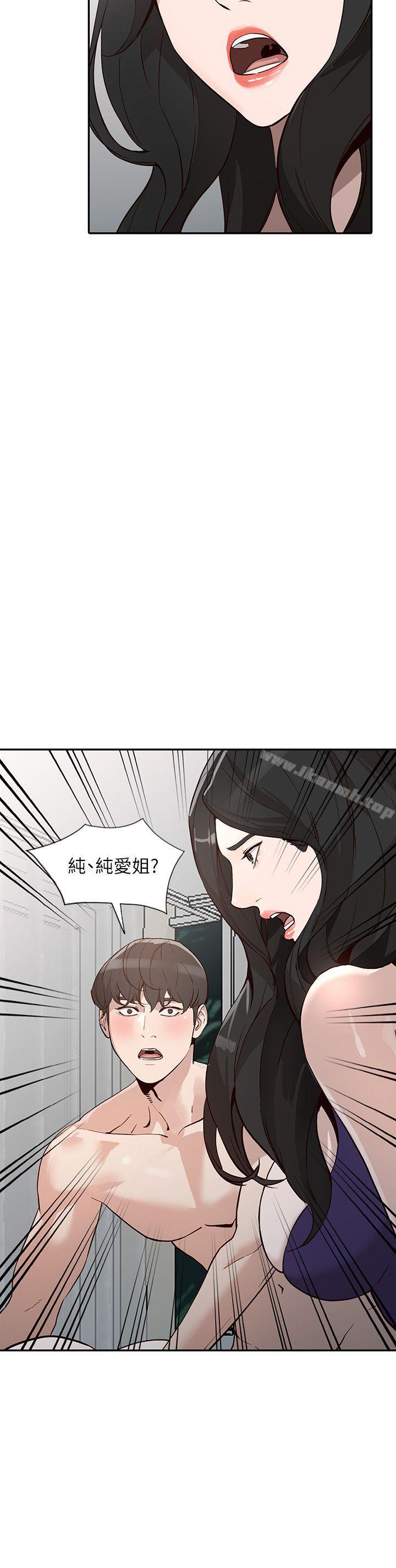 韩国漫画人妻姐姐韩漫_人妻姐姐-第25话-在没有人的楼梯间在线免费阅读-韩国漫画-第36张图片