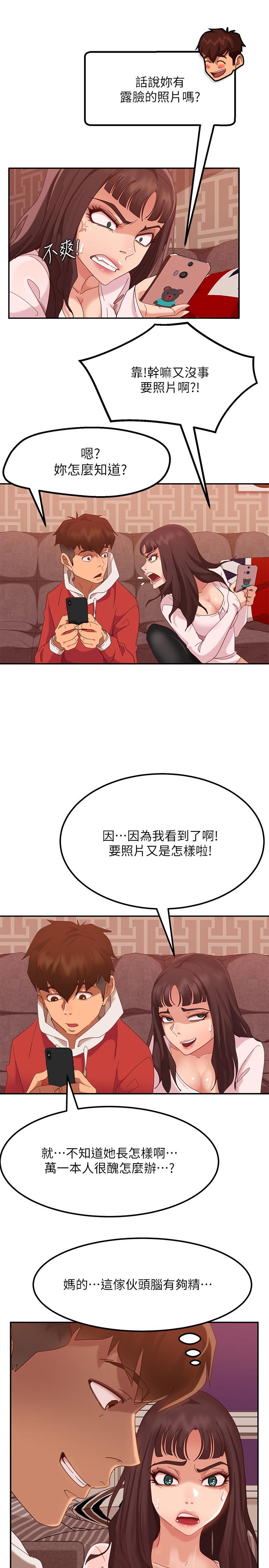 韩国漫画不良女房客韩漫_不良女房客-第2话-我就说我会“报答”你在线免费阅读-韩国漫画-第29张图片