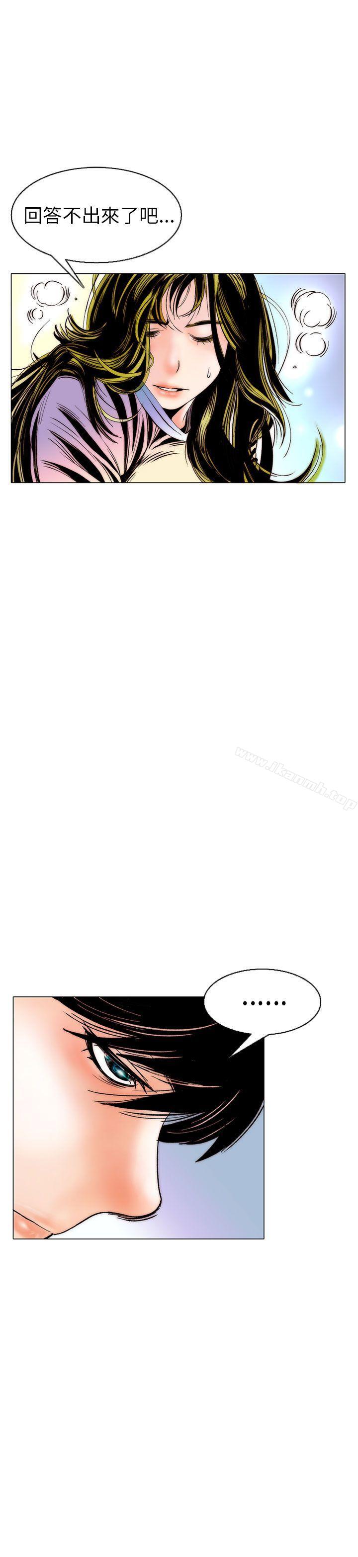 韩国漫画秘密Story(完结)韩漫_秘密Story(完结)-认识的姐姐(8)在线免费阅读-韩国漫画-第17张图片