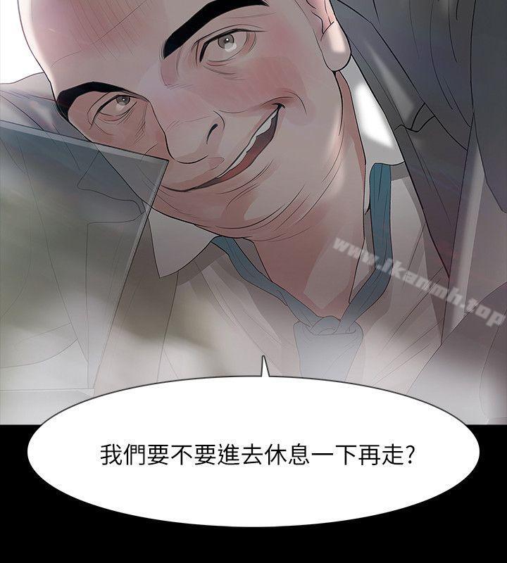 韩国漫画Revenge（复仇无删减）韩漫_Revenge（复仇无删减）-第11话-很会摇的尹主任在线免费阅读-韩国漫画-第14张图片