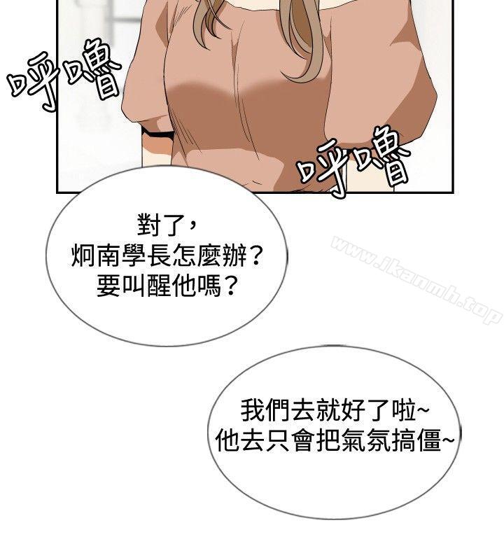 韩国漫画哪里坏坏(完结)韩漫_哪里坏坏(完结)-ep.12帮我按赞6在线免费阅读-韩国漫画-第6张图片