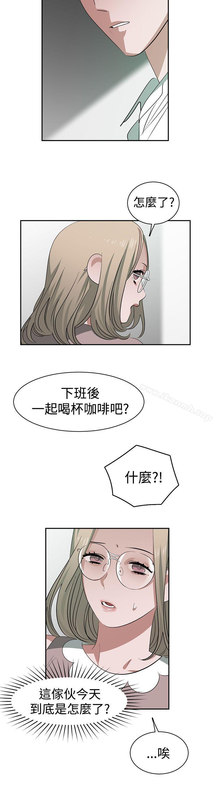 韩国漫画辣魅当家韩漫_辣魅当家-第31话在线免费阅读-韩国漫画-第10张图片