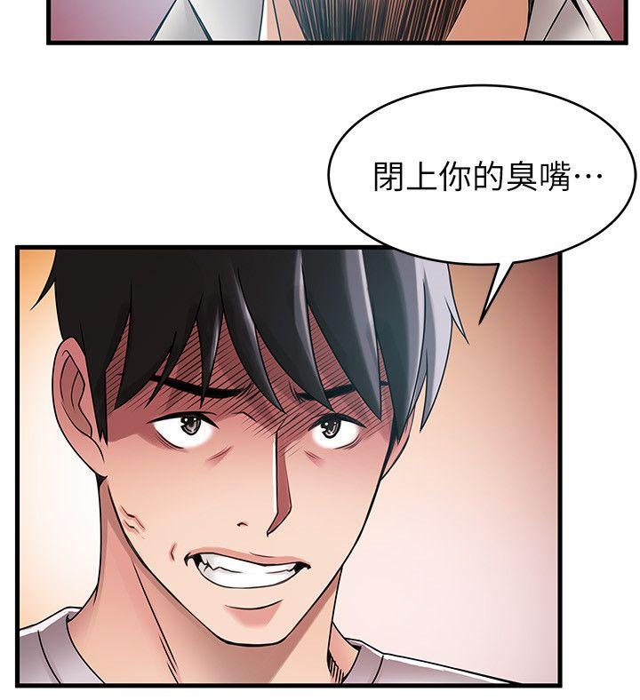 韩国漫画弱点韩漫_弱点-第29话-废物敢发火就死定了在线免费阅读-韩国漫画-第21张图片