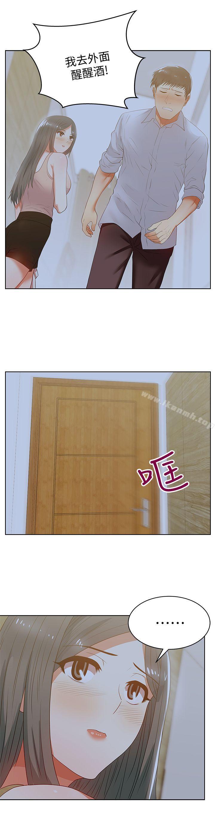 韩国漫画老婆的闺蜜韩漫_老婆的闺蜜-第20话-在摩铁喝醉的珠希在线免费阅读-韩国漫画-第22张图片