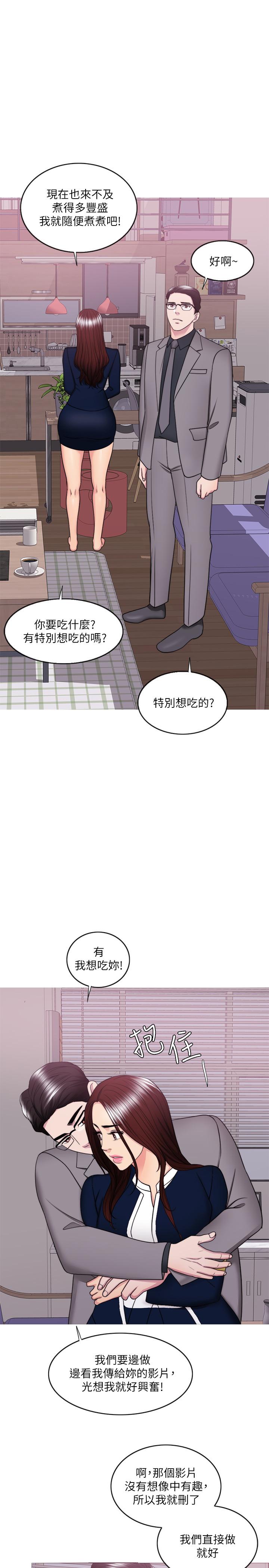 韩国漫画湿身游泳课韩漫_湿身游泳课-第41话-想彻底拥有恩羽在线免费阅读-韩国漫画-第25张图片