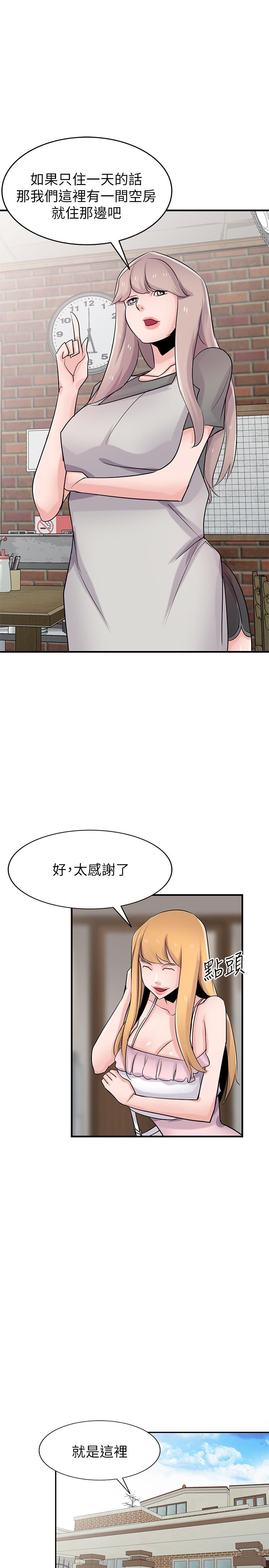 韩国漫画驯服小姨子韩漫_驯服小姨子-第87话-没看过这种喷泉在线免费阅读-韩国漫画-第13张图片