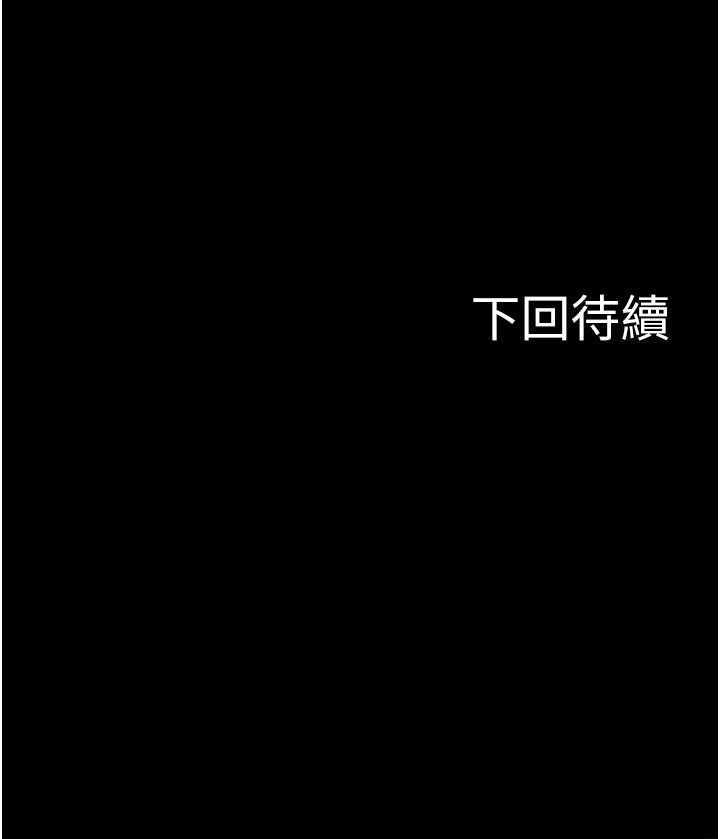 韩国漫画教授，你还等什么韩漫_教授，你还等什么-第45话-饥渴难耐的两人在线免费阅读-韩国漫画-第40张图片