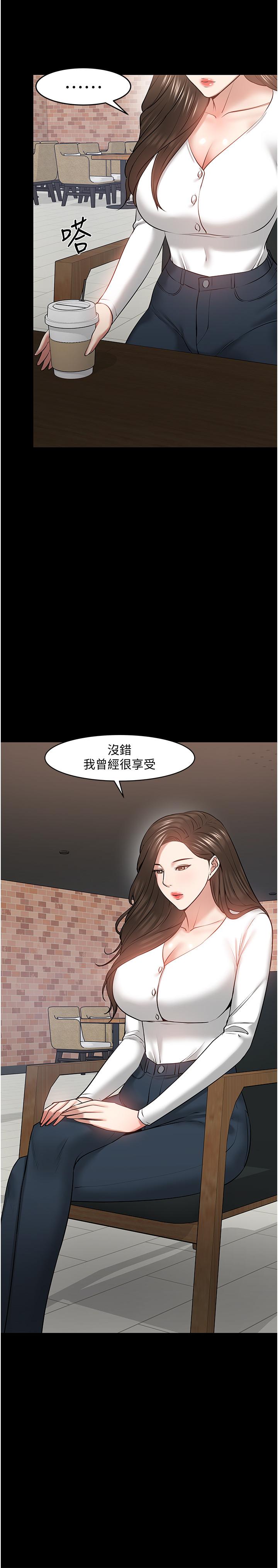 韩国漫画教授，你还等什么韩漫_教授，你还等什么-第38话-扭动腰肢让教授评分在线免费阅读-韩国漫画-第11张图片