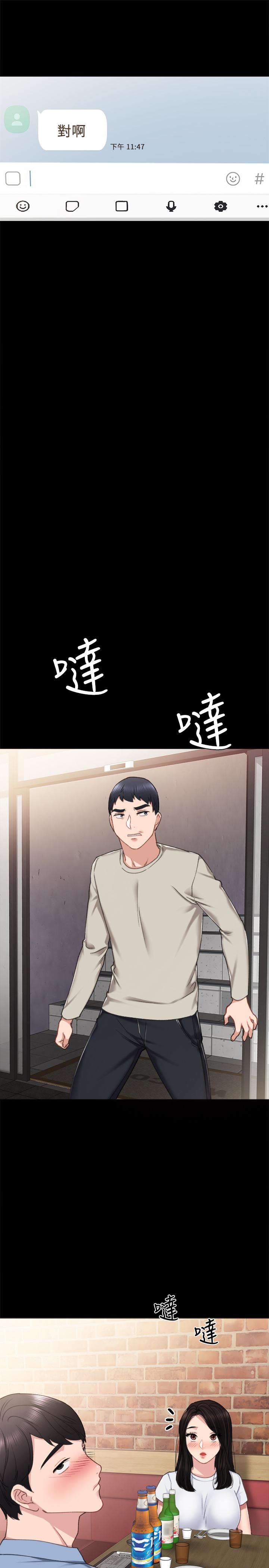 韩国漫画实习老师韩漫_实习老师-第59话-两个工读生的不同选择在线免费阅读-韩国漫画-第35张图片