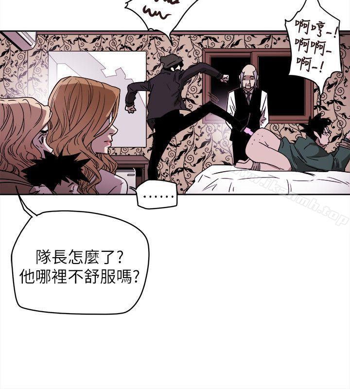 韩国漫画Honey-trap-甜蜜陷阱韩漫_Honey-trap-甜蜜陷阱-第81话在线免费阅读-韩国漫画-第12张图片