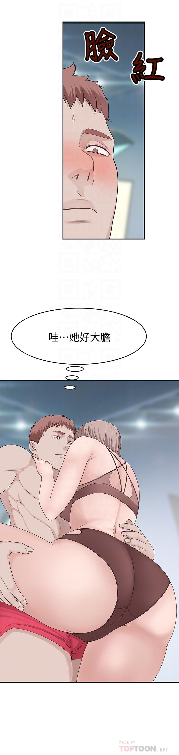 韩国漫画我们的特殊关系韩漫_我们的特殊关系-第13话-看到别人摸你我就不爽在线免费阅读-韩国漫画-第14张图片