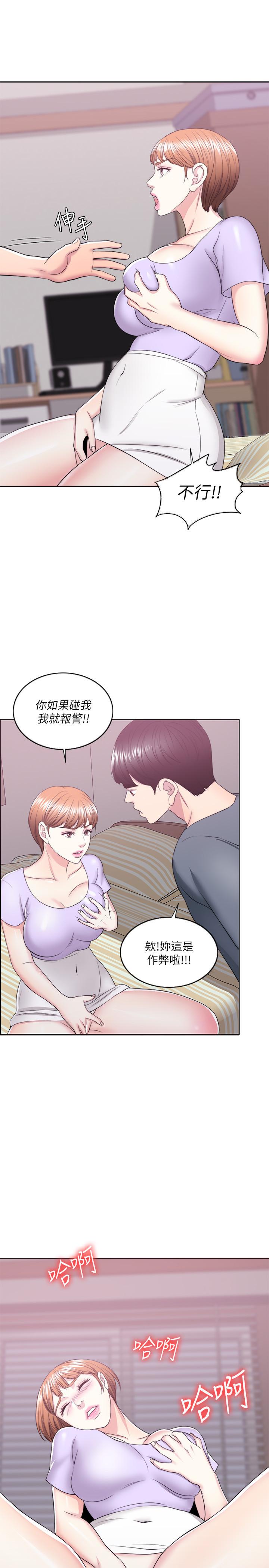 韩国漫画湿身游泳课韩漫_湿身游泳课-第19话-我昨晚该不会跟他...在线免费阅读-韩国漫画-第33张图片