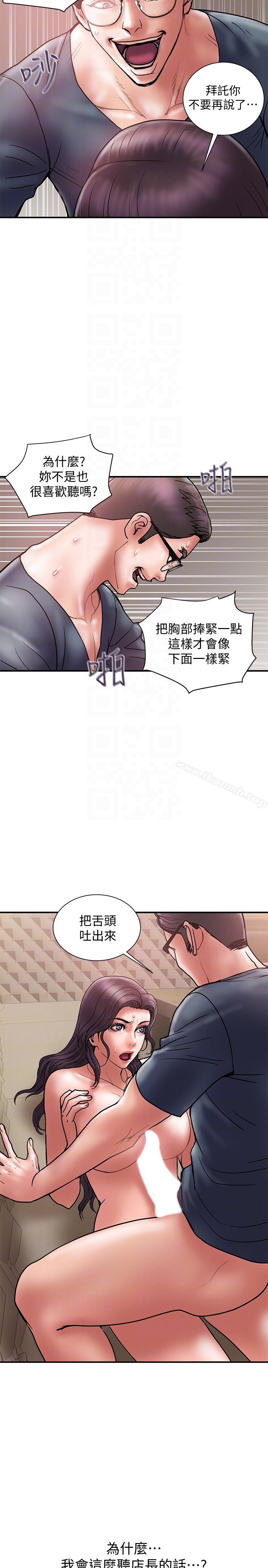 韩国漫画计划出轨韩漫_计划出轨-第19话-装矜持的淫荡女在线免费阅读-韩国漫画-第11张图片