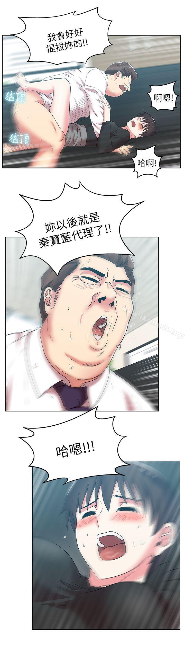 韩国漫画老婆的闺蜜韩漫_老婆的闺蜜-第34话-比外遇更不光彩的事在线免费阅读-韩国漫画-第29张图片