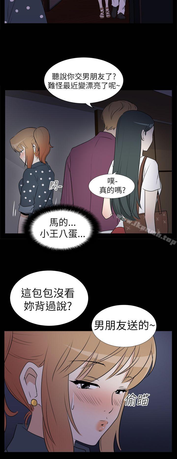 韩国漫画哪里坏坏(完结)韩漫_哪里坏坏(完结)-Ep.3-为妳疯狂-2在线免费阅读-韩国漫画-第8张图片