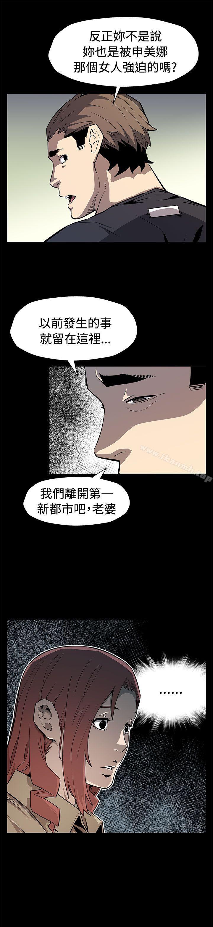 韩国漫画Mom-cafe韩漫_Mom-cafe-最终话在线免费阅读-韩国漫画-第25张图片