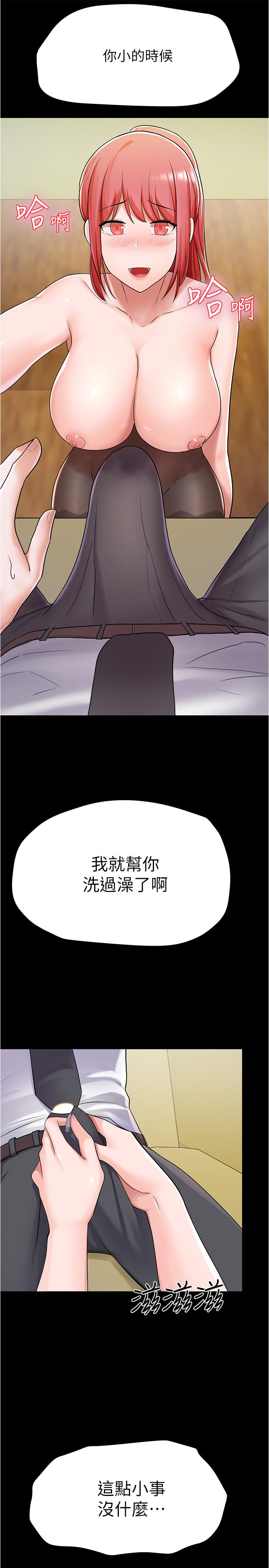 韩国漫画废柴逃脱韩漫_废柴逃脱-第6话-看著阿姨曼妙的身材，硬了在线免费阅读-韩国漫画-第11张图片