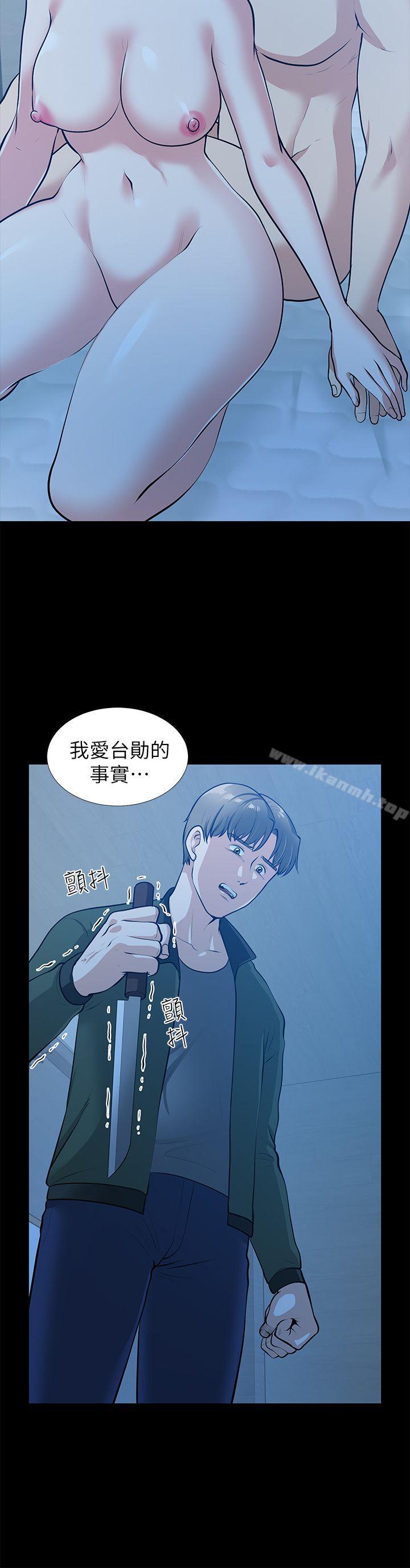 韩国漫画朋友妻韩漫_朋友妻-第35话-挥舞愤怒的利刃在线免费阅读-韩国漫画-第15张图片