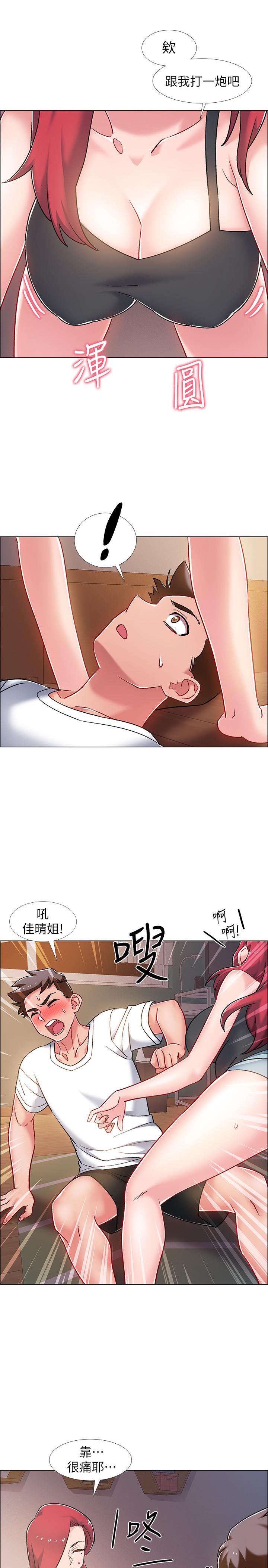 韩国漫画入伍倒数中韩漫_入伍倒数中-第15话-偷偷打一炮吧在线免费阅读-韩国漫画-第25张图片