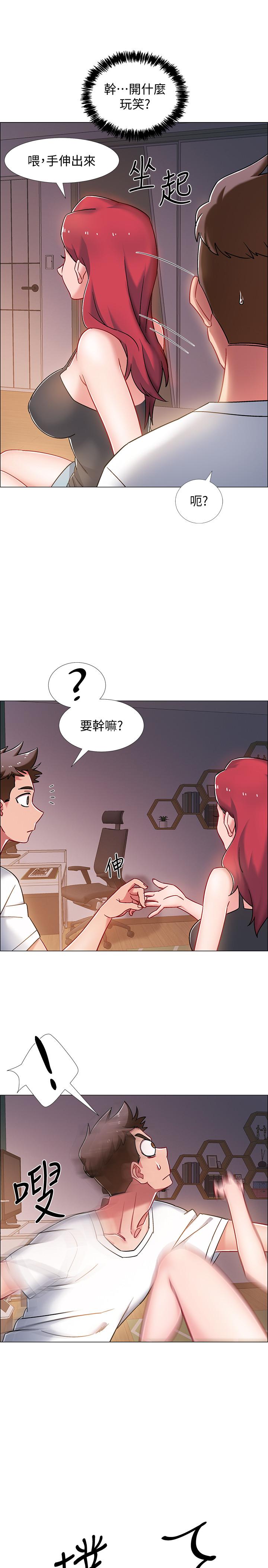 韩国漫画入伍倒数中韩漫_入伍倒数中-第15话-偷偷打一炮吧在线免费阅读-韩国漫画-第11张图片