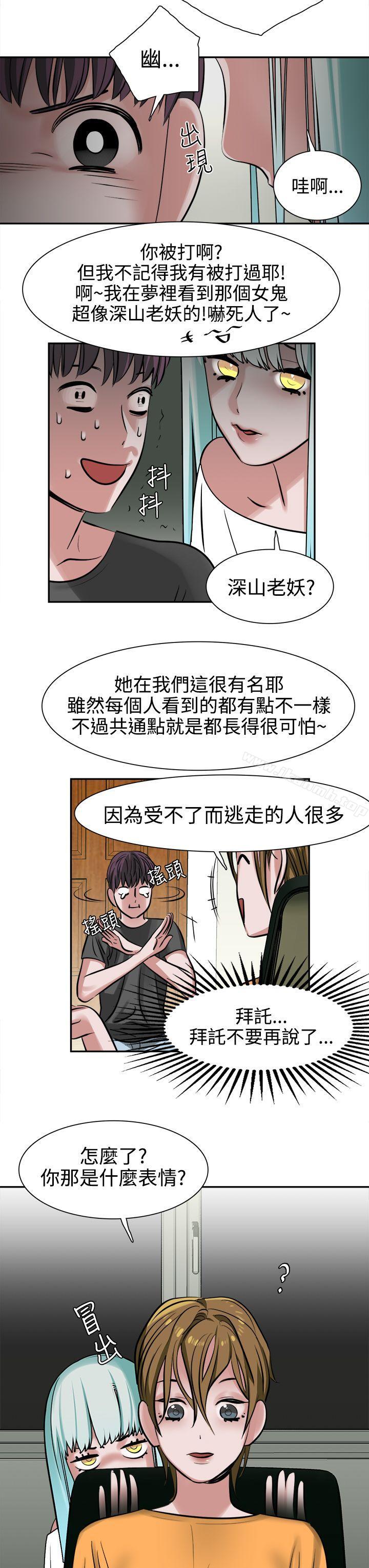 韩国漫画辣魅当家韩漫_辣魅当家-第9话在线免费阅读-韩国漫画-第20张图片