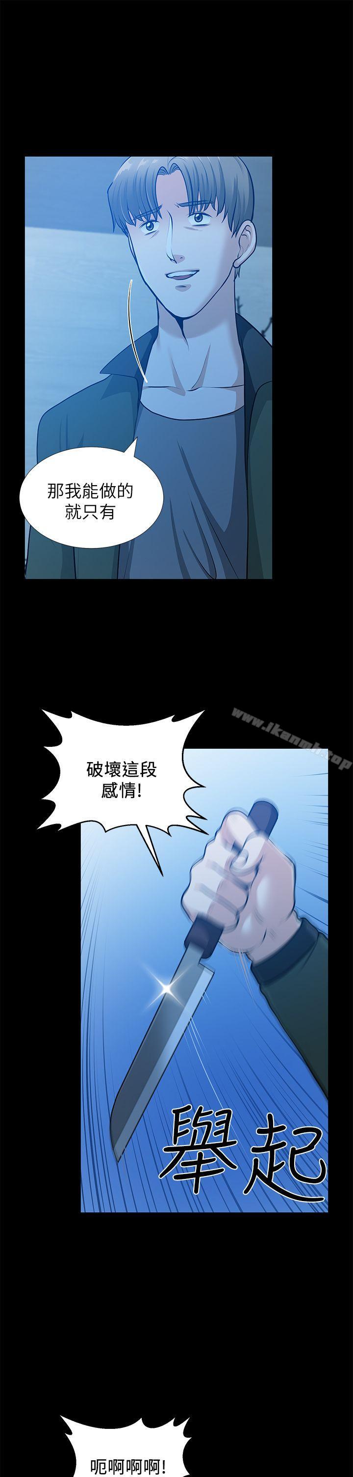 韩国漫画朋友妻韩漫_朋友妻-第35话-挥舞愤怒的利刃在线免费阅读-韩国漫画-第16张图片