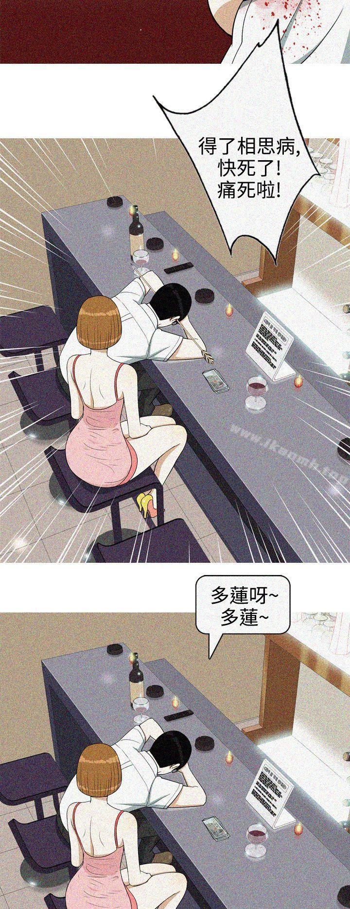 韩国漫画美人花坊(完结)韩漫_美人花坊(完结)-最终话在线免费阅读-韩国漫画-第8张图片